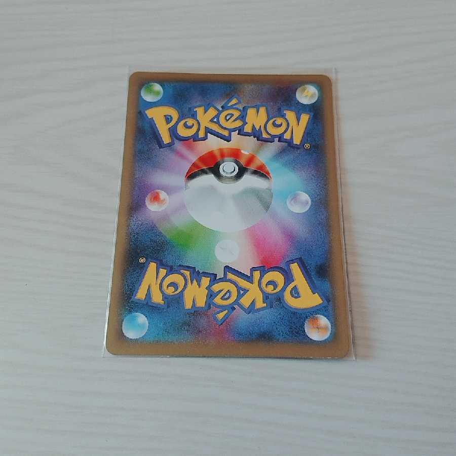 リザードンVmax SSR