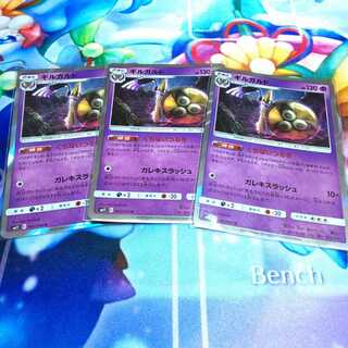 ギルガルド ３枚セット ミラクルツイン