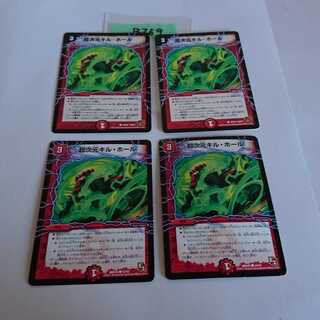 B269 With bends 1枚