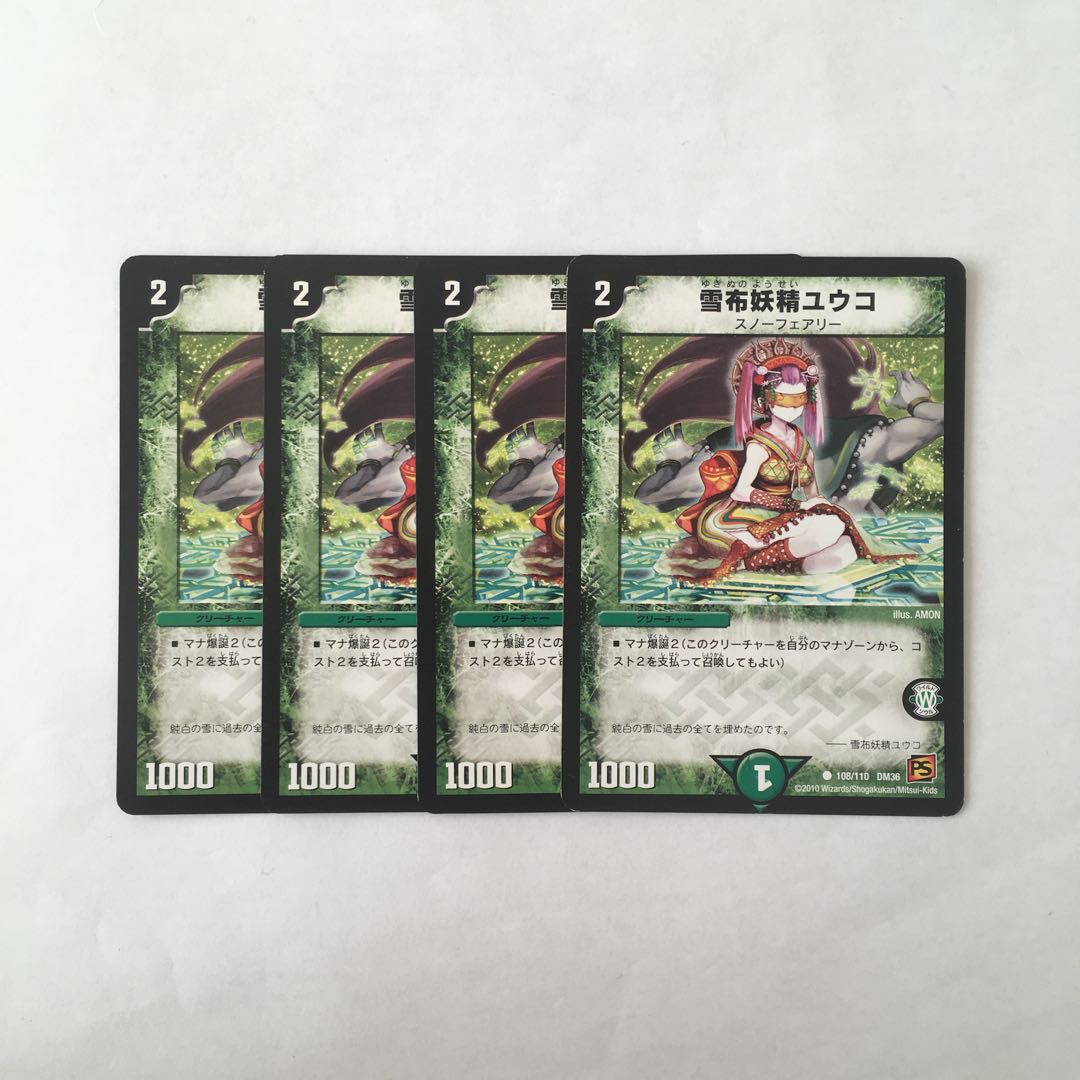 F62 Snow Cloth Fairy Yuko, set of 4 DUEMA TREATLE