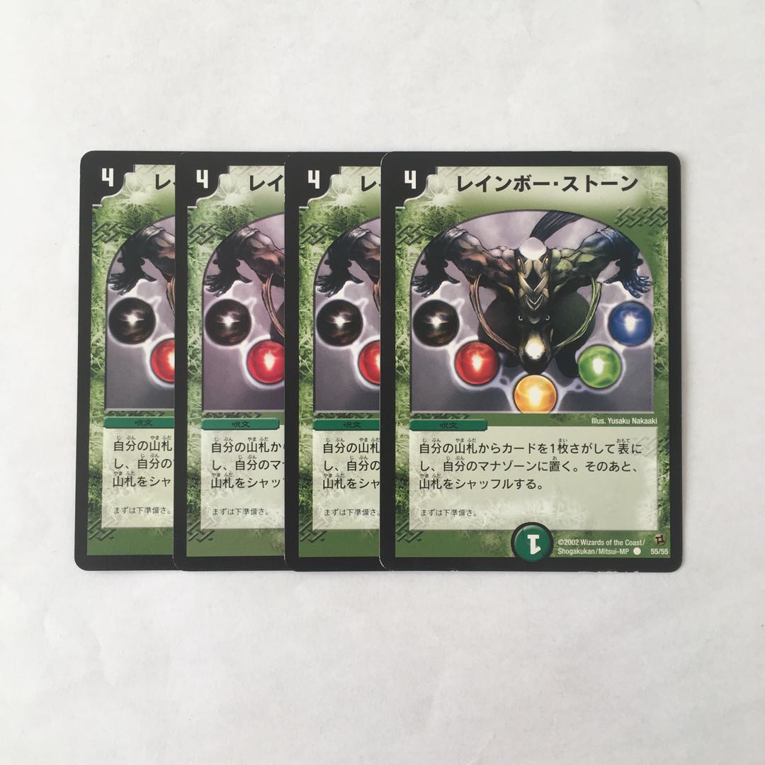 専用(5点)F84 レインボー・ストーン 4枚 トレトレ