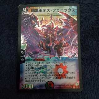 初期 暗黒王デス・フェニックス 即日発送