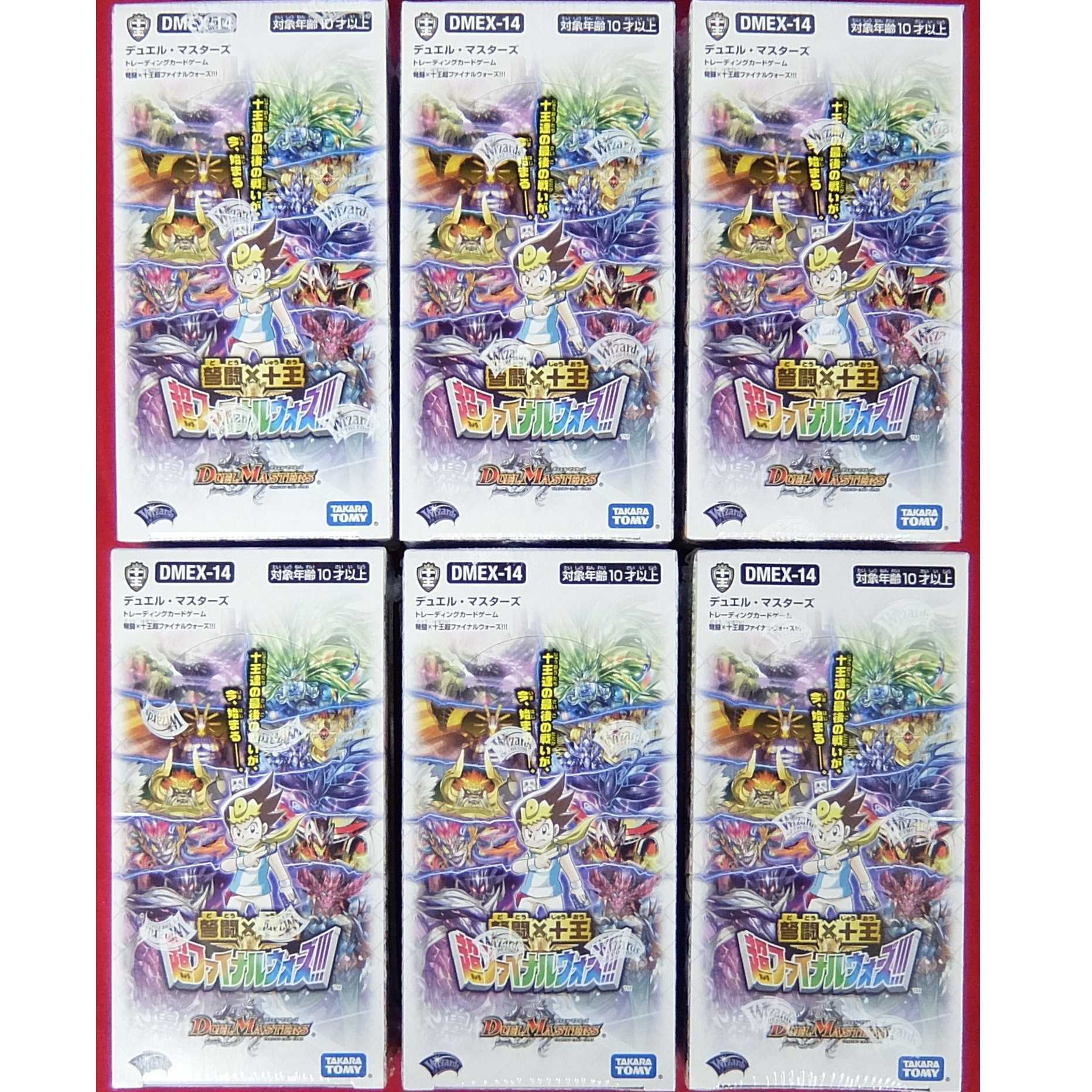 3口/「弩闘×十王超ファイナルウォーズ!!!」発売記念/1000円オリパ