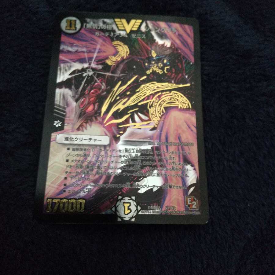 即日発送「無情」の極 シャングリラ