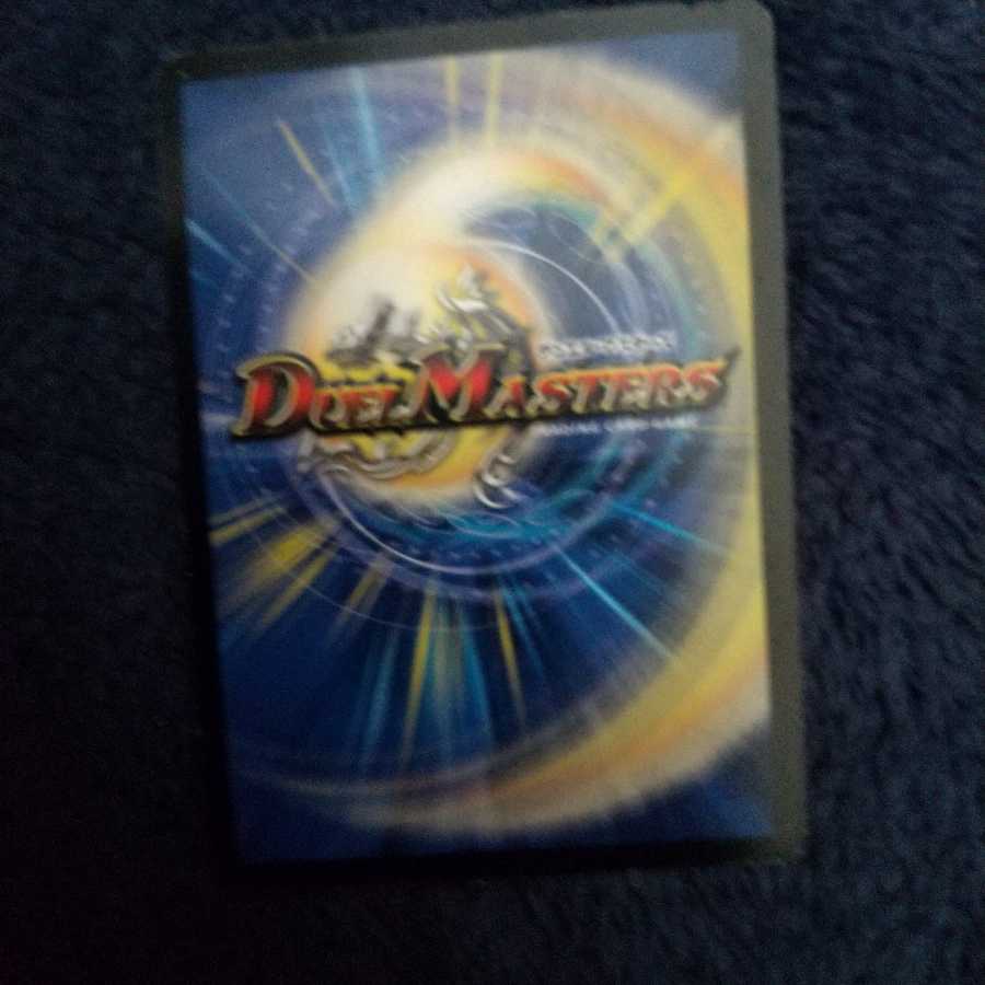 即日発送「無情」の極 シャングリラ