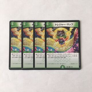 F96 トレジャー・マップ 4枚セット デュエマ トレトレ