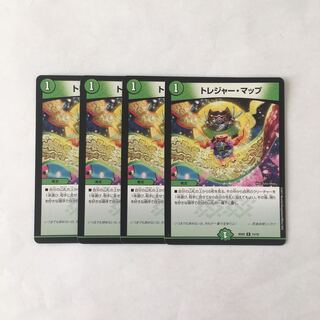 F97 トレジャー・マップ 4枚セット デュエマ トレトレ