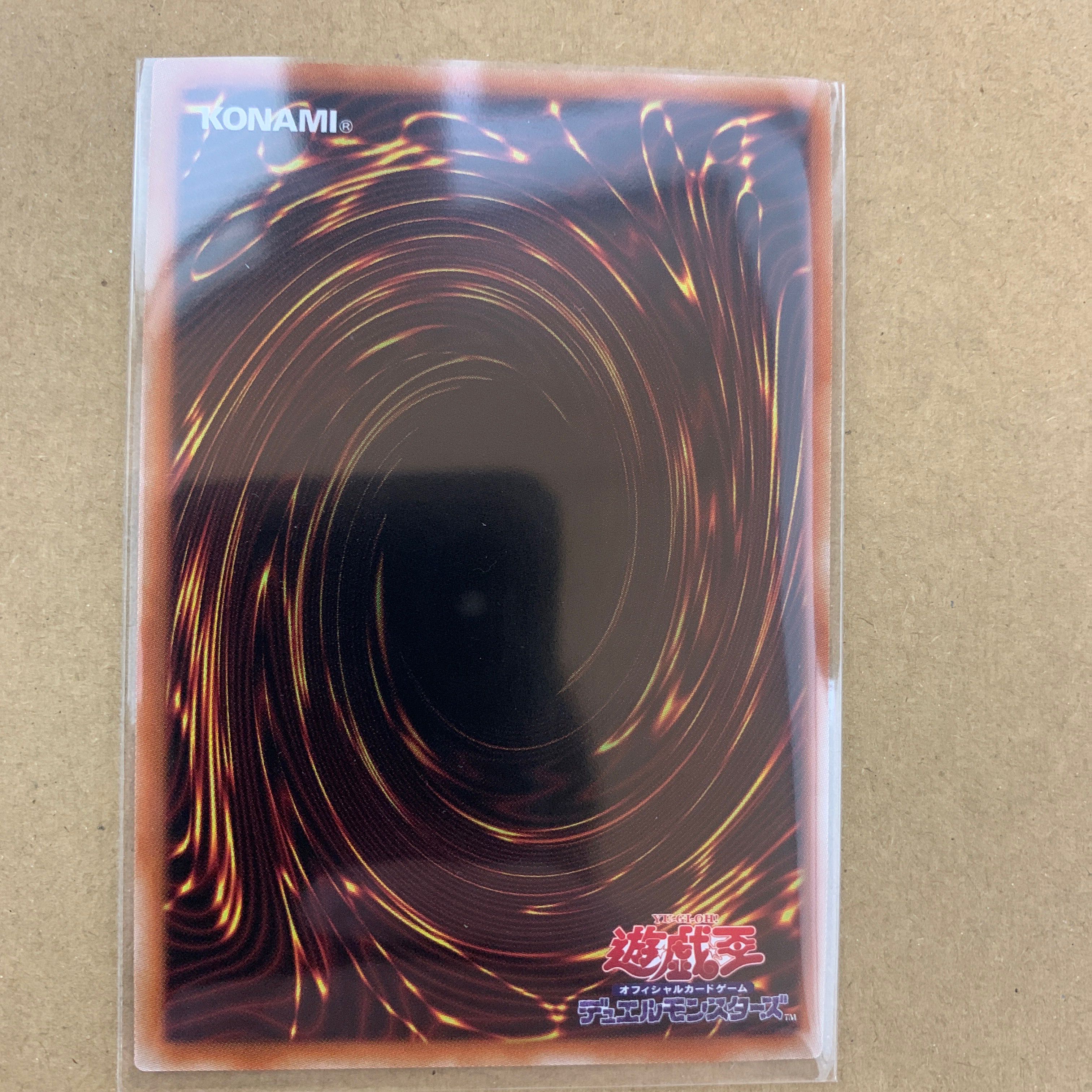 遊戯王 青眼の究極竜 レリーフ