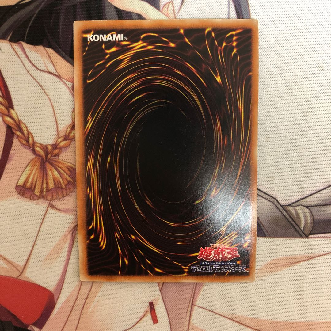 セイヴァー・スター・ドラゴン シューティングスタードラゴンレリーフセット