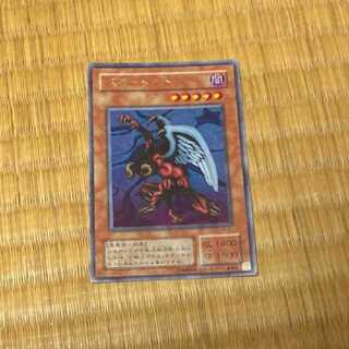 Yu-Gi-Oh! Berfomet Ultra Model No. I-52