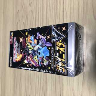 シャイニースターV BOX