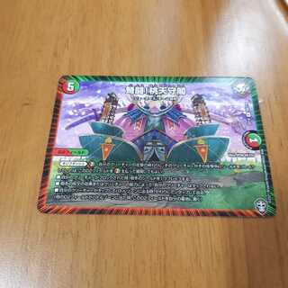 弩闘！桃天守閣