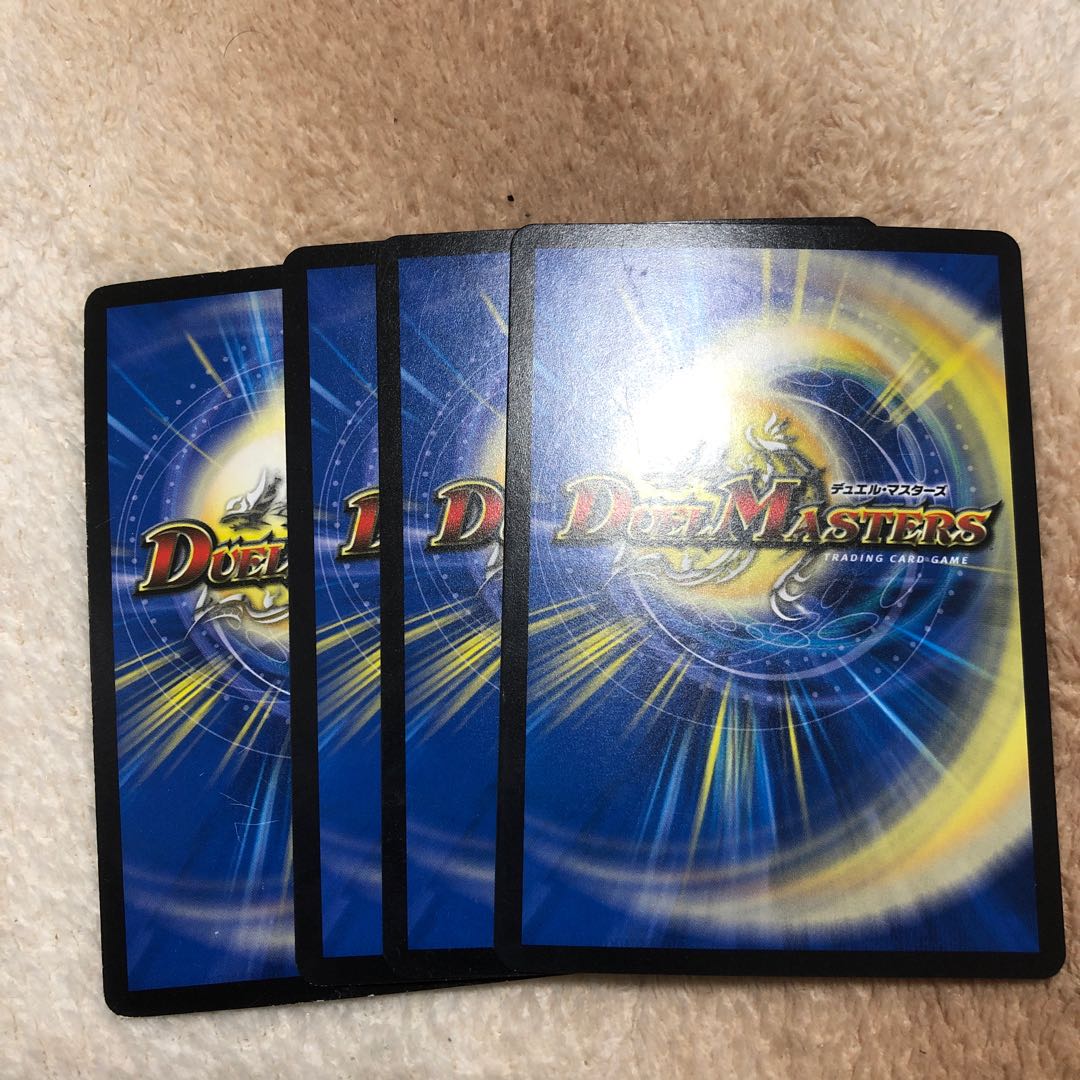 テック団の波壊Go!パワートリム・ヘッド様専用