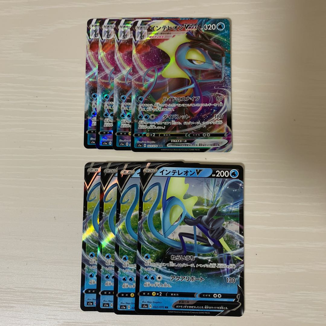 インテレオンv Rr インテレオン Vmax Rrr 各4枚の通販 ヒノ Magi トレカ専用フリマアプリ