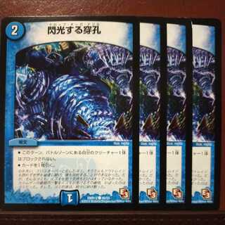 old6185 set discount Flash drilling