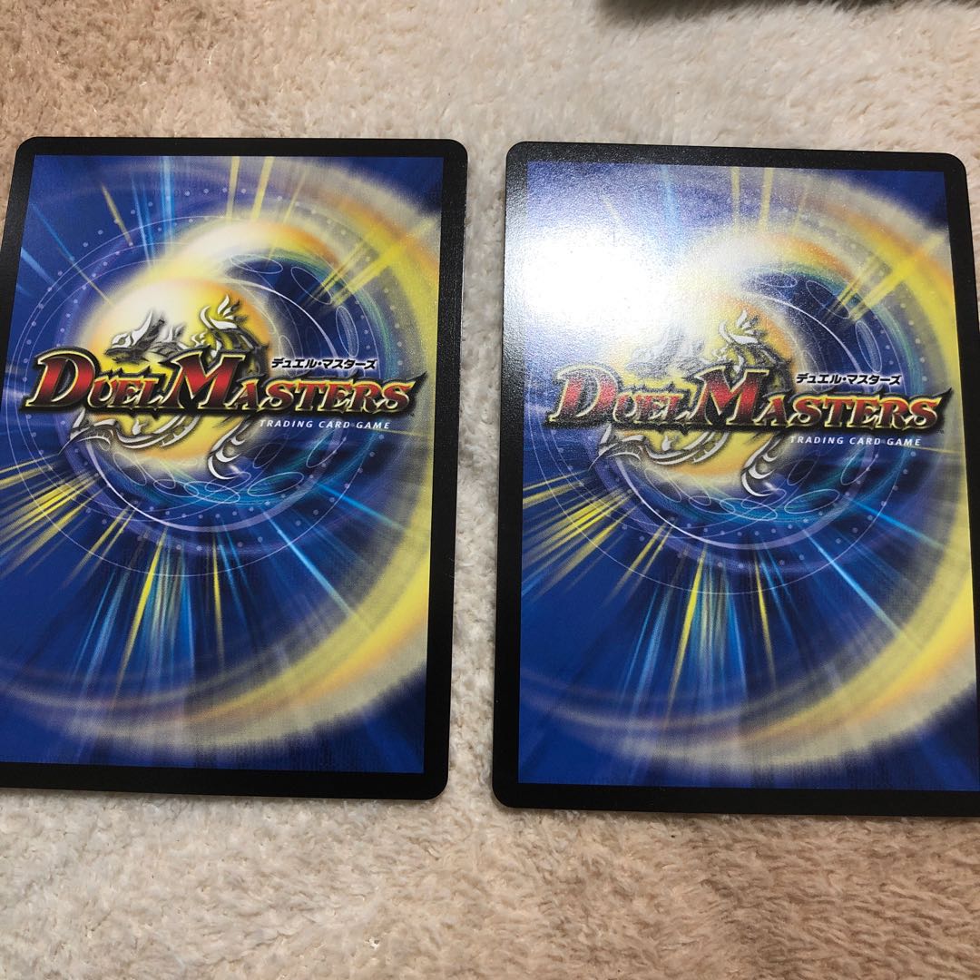 龍世界 -龍の降臨する地-