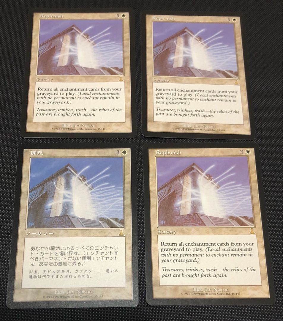 レガシー「サメ補充」パーツセット 1枚