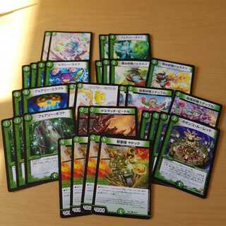 フェアリー・ライフ