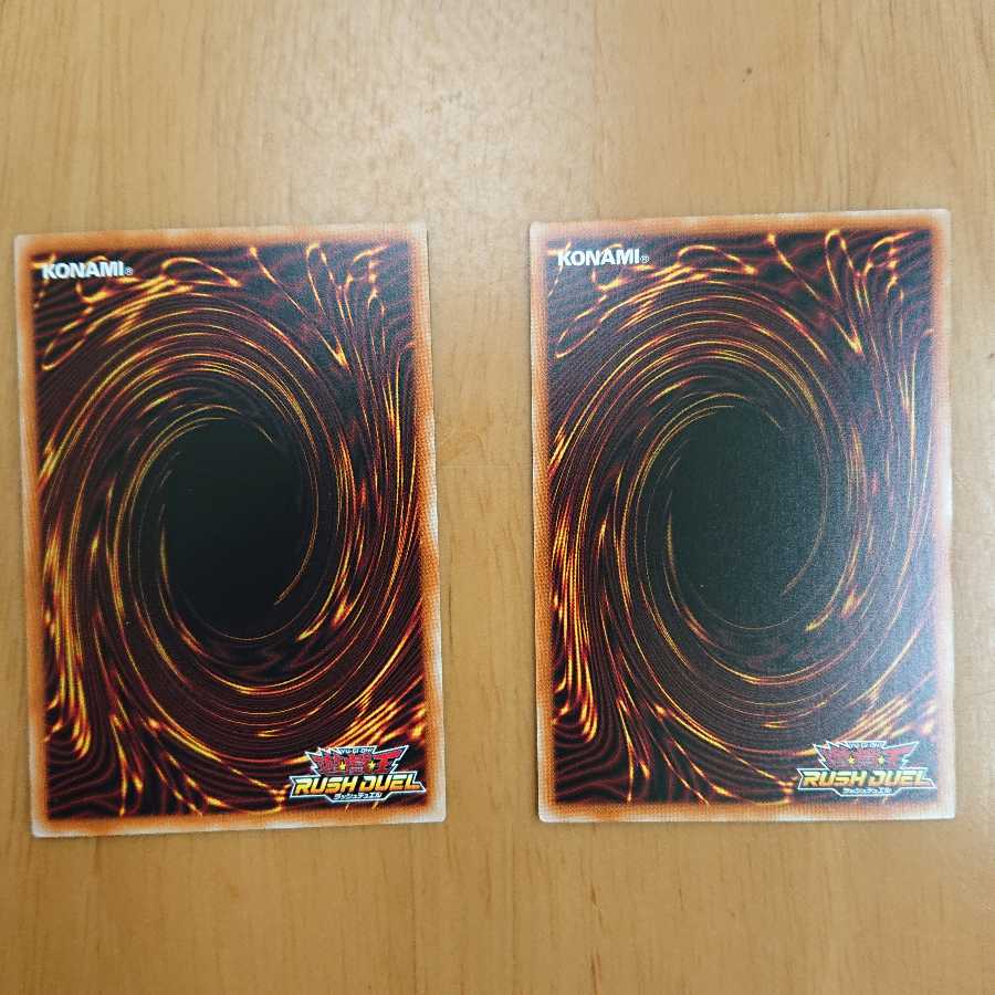 遊戯王ラッシュデュエル あまびえさん2枚セット