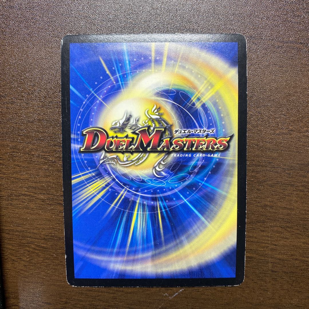 ケンゲキオージャ-究極火焔- VR