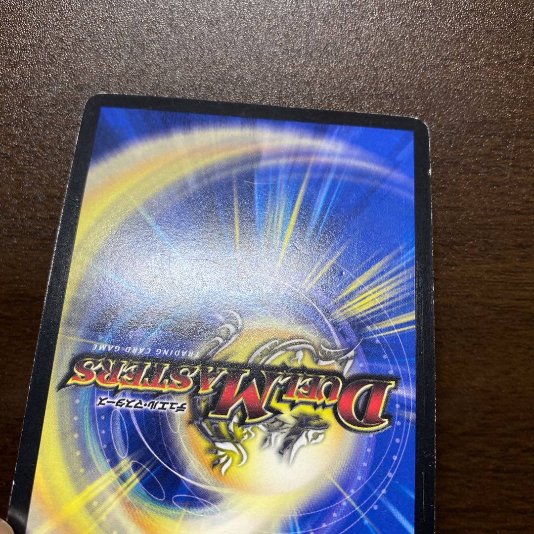 ケンゲキオージャ-究極火焔- VR