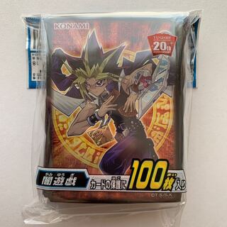 闇遊戯　スリーブ　フレンドリーショップ限定