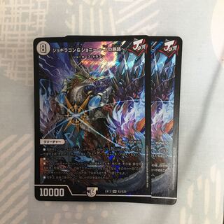 ジョギラゴン&ジョニー -Jの旅路-