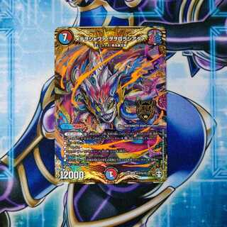 メテヲシャワァ・ヲヲロラシアタァ SE