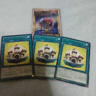 トゥーン・キングダム レア　三枚
