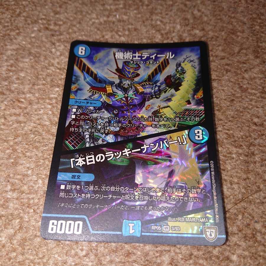 ハヤネさん専用