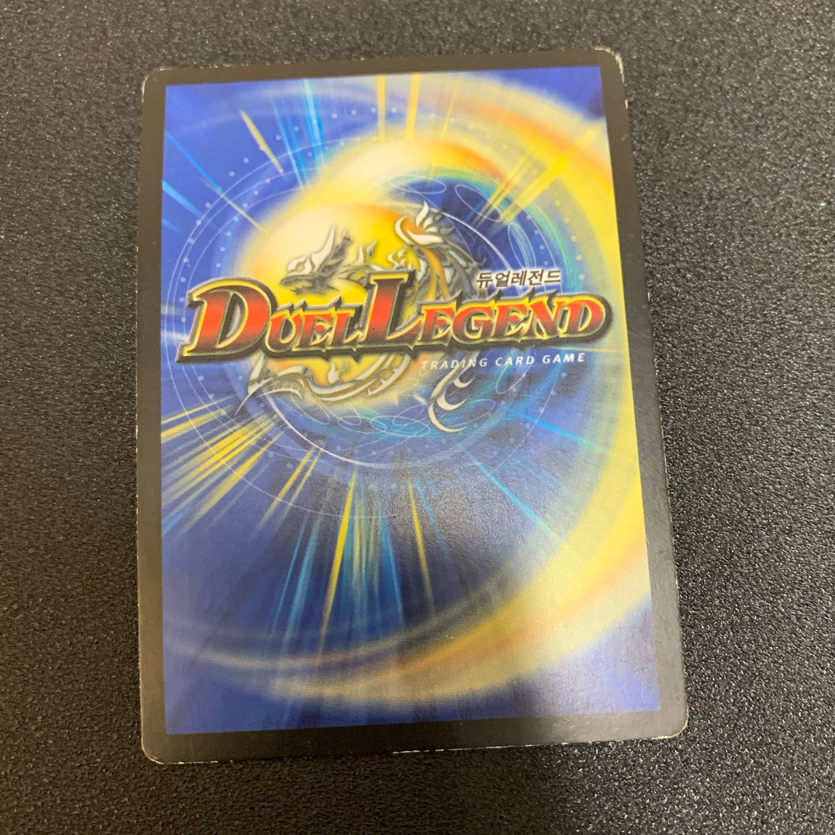 アポロヌスドラゲリオン 韓国語