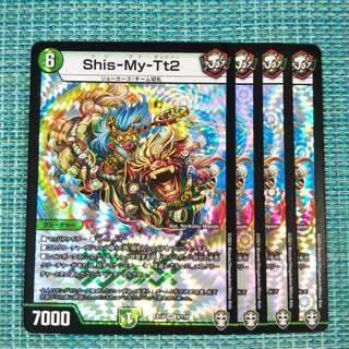Shis-My-Tt2 ４枚セッ 98