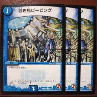 old6192セット割引　覗き見ピーピング