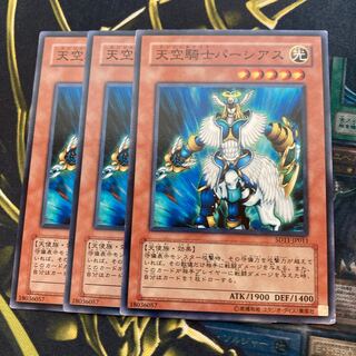 マドレース845天空騎士パーシアス ノーマル