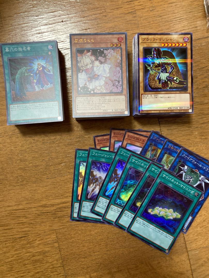 Rare Collection 3, Prismatic Art Collection Set