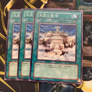 マドレース847天空の聖域 ノーマル 1枚