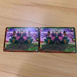 弩闘ー桃天守閣