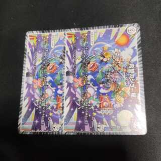 希望のジョー星