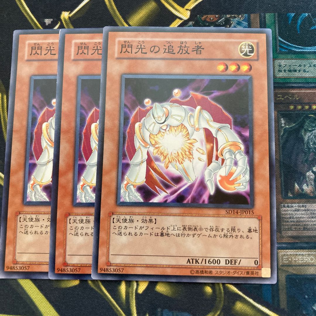 マドレース854閃光の追放者 ノーマル