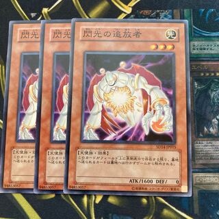 マドレース854閃光の追放者 ノーマル