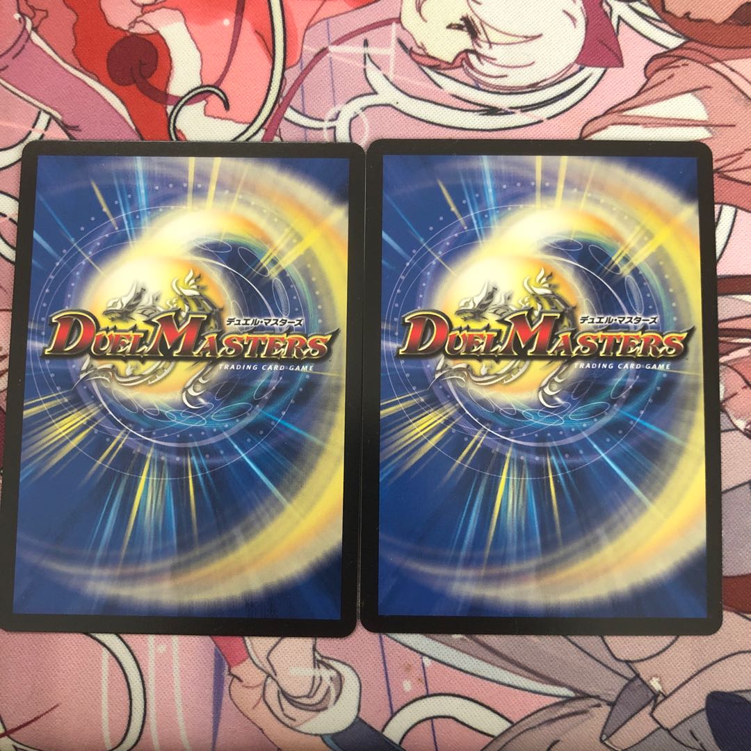 覇王る侵略 ドレッドゾーン 2枚セット