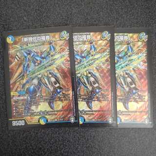 「新時代の福音」 ネオンジェネシス・エヴァンジェル