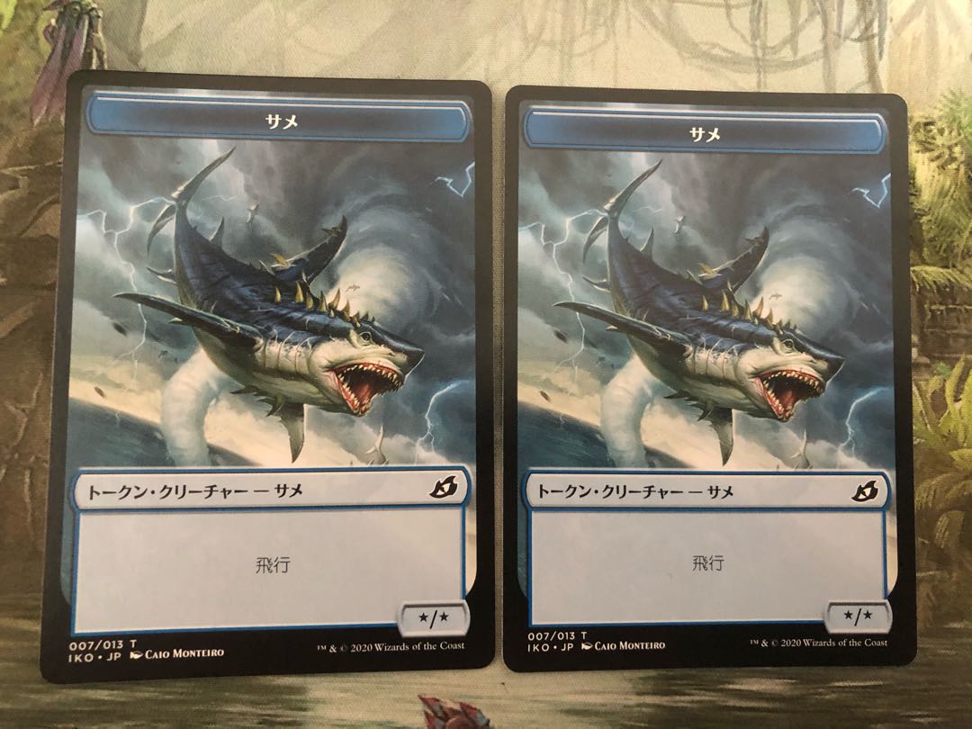 サメトークン　2枚