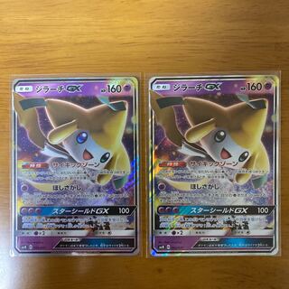 ジラーチGX ポケモンカード