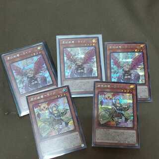 光霊使いライナ シークレットレア