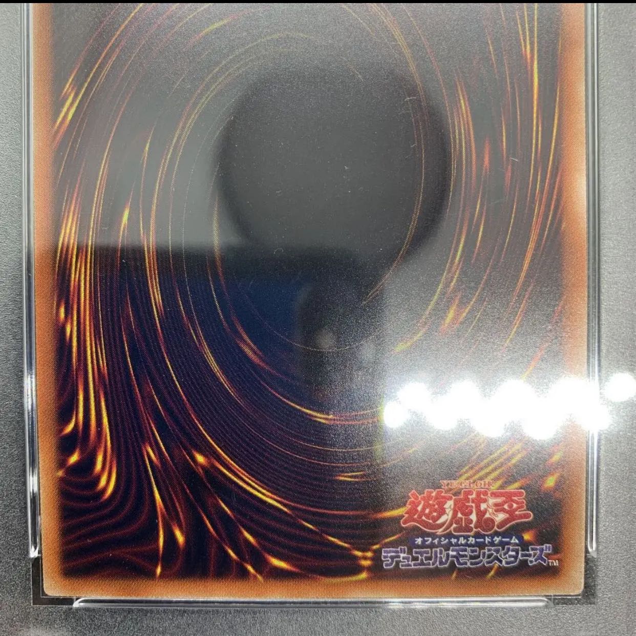 遊戯王 幻想の見習い魔導師　20thシークレット　PSA10