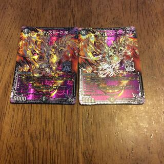 特価セール！デスザーク最安値！