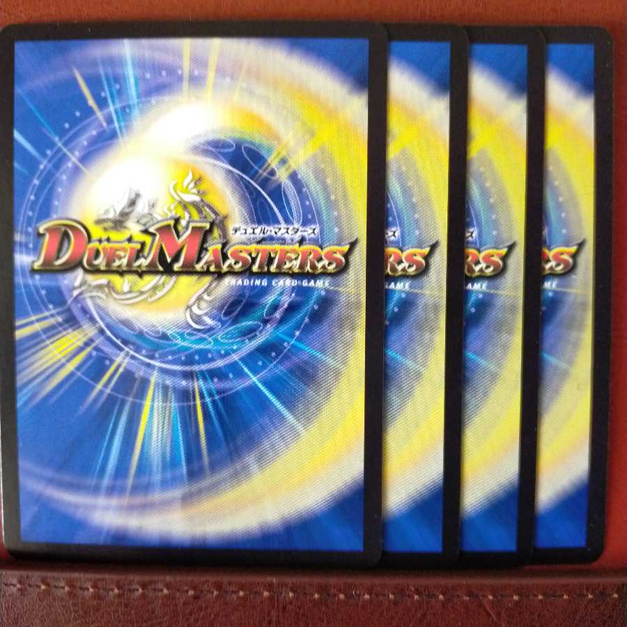 old6214セット割引　フロスト・チャージャー