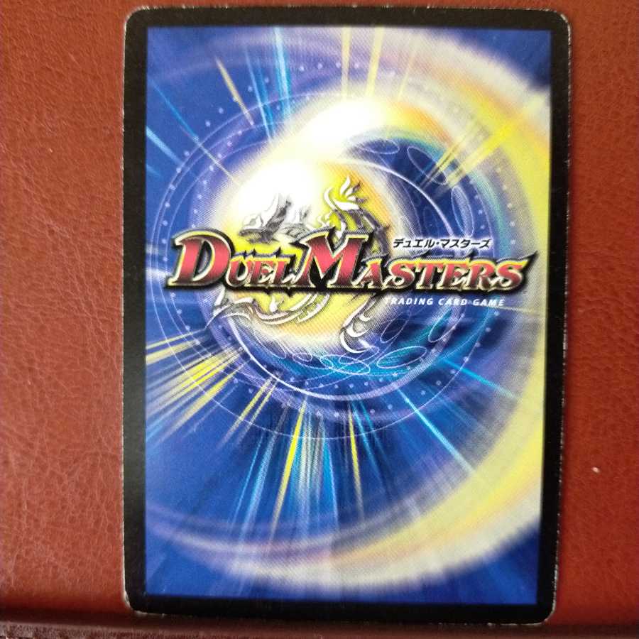 セット割引 爆進エナジー・スパイラル