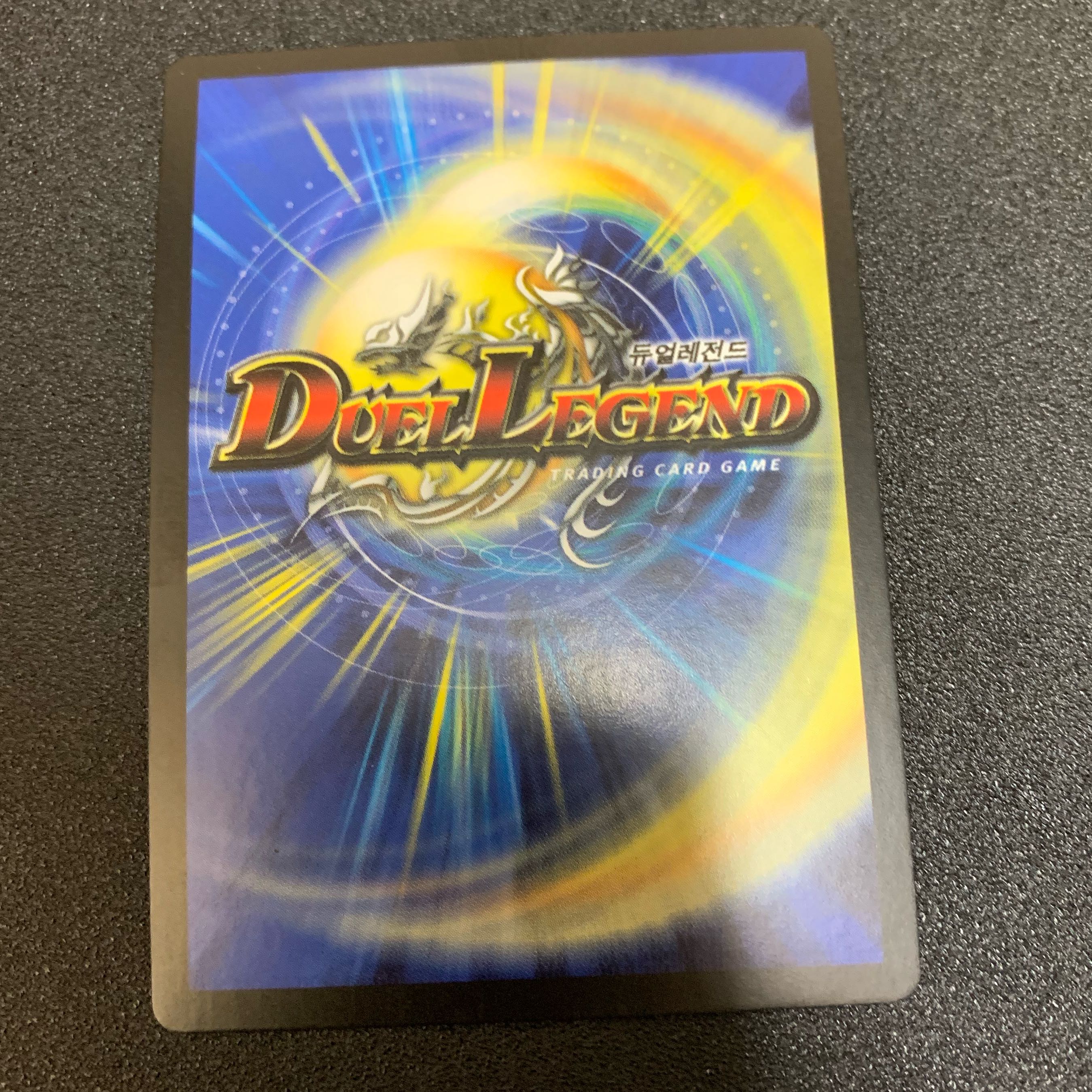 シーマイン 韓国語